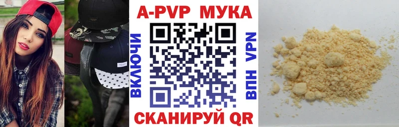 Alpha PVP VHQ  Карабаново 