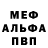 МЕТАДОН белоснежный Sam DOLGACHEV