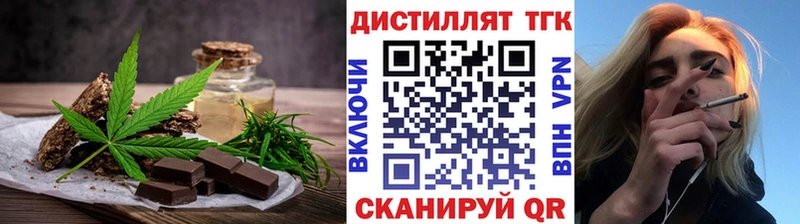 Печенье с ТГК конопля  Карабаново 