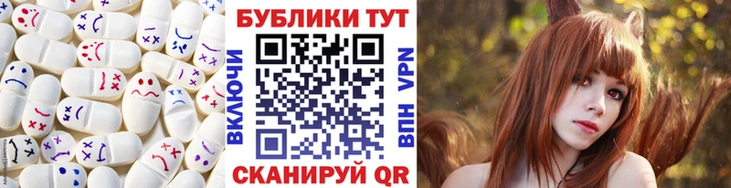 Экстази 280мг  закладка  Карабаново 