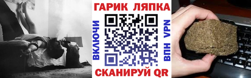 Гашиш 40% ТГК kraken ссылки Карабаново