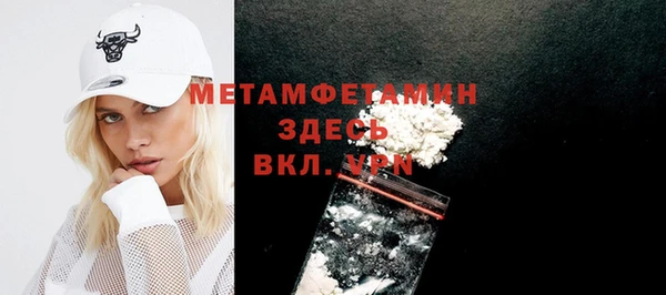 стаф Верхний Тагил