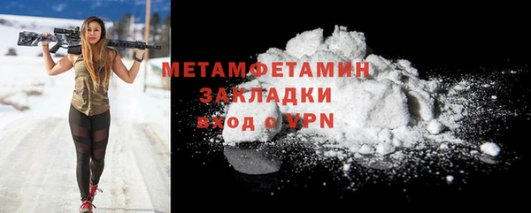 стаф Верхний Тагил