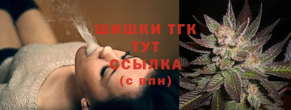 каннабис Верея