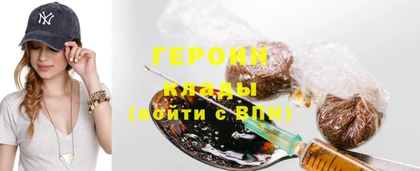 стаф Верхний Тагил