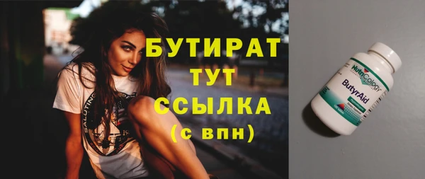 мескалин Верхнеуральск