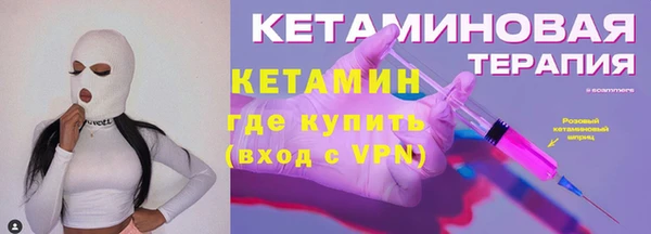 стаф Верхний Тагил