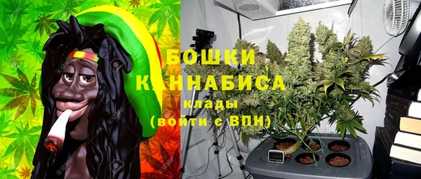 каннабис Верея