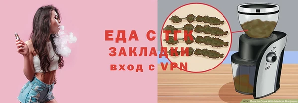 каннабис Бронницы