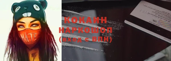 каннабис Верея