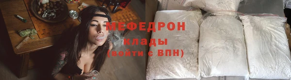 мескалин Верхнеуральск