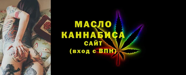 каннабис Верея