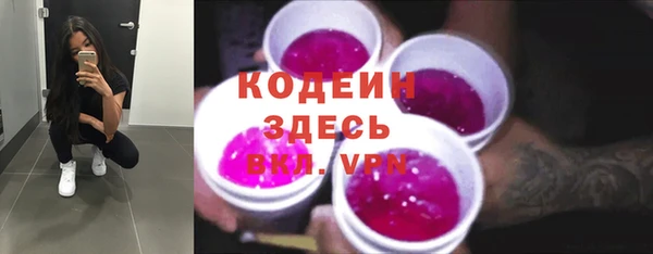 мескалин Верхнеуральск