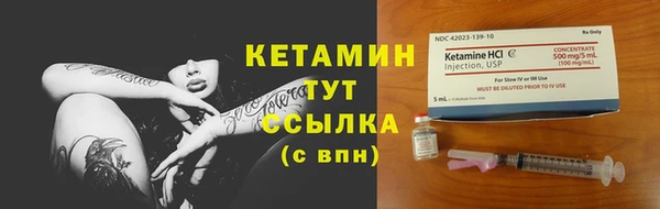 стаф Верхний Тагил