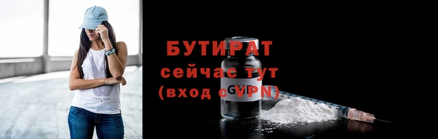 стаф Верхний Тагил