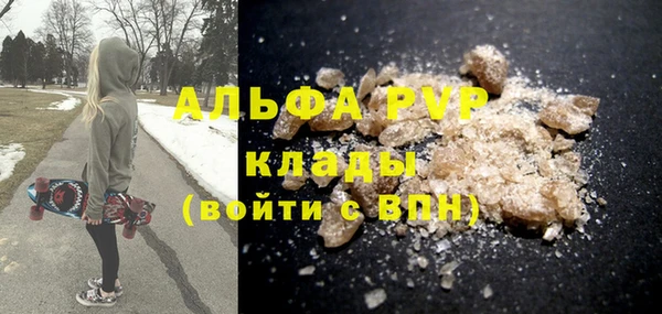 каннабис Верея