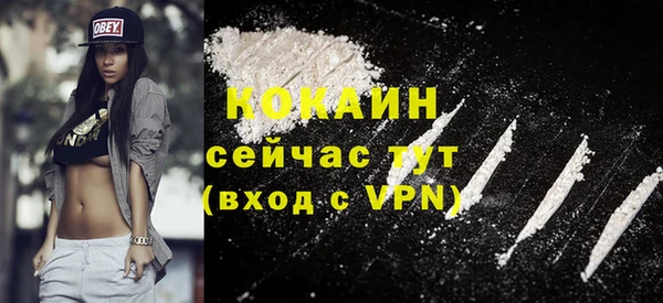мескалин Верхнеуральск