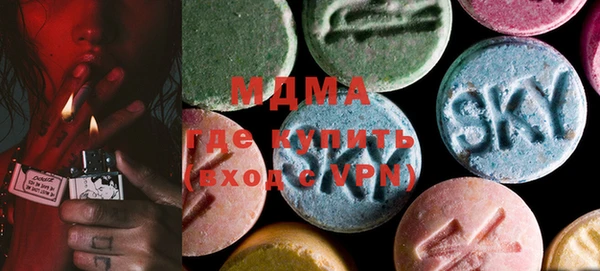 метамфетамин Бородино