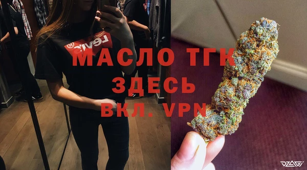 каннабис Верея