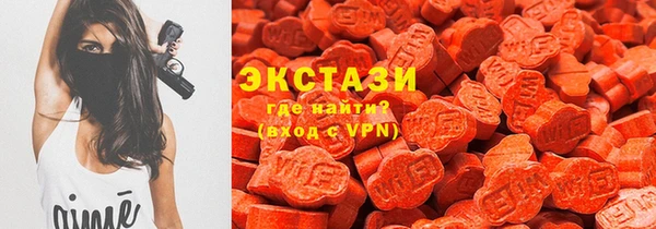 стаф Верхний Тагил