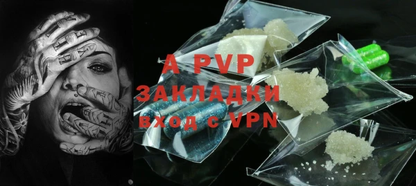 каннабис Верея