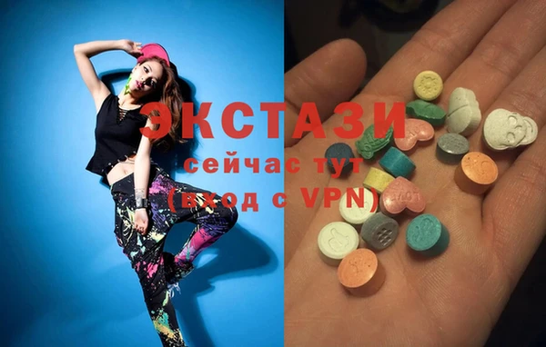 стаф Верхний Тагил