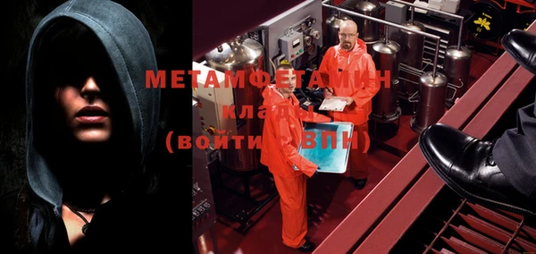 стаф Верхний Тагил
