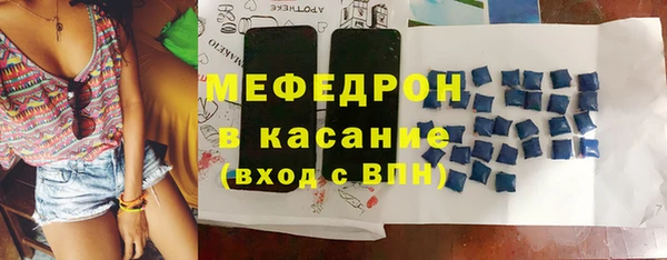 стаф Верхний Тагил