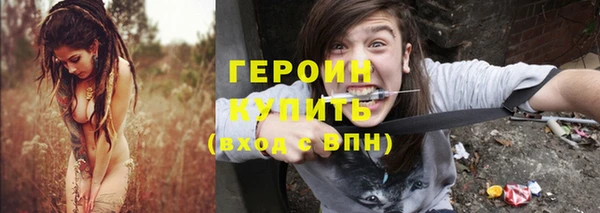 мескалин Верхнеуральск