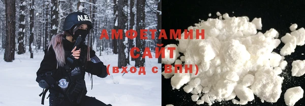 стаф Верхний Тагил