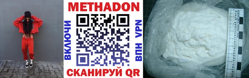 цена   Карабаново  Метадон methadone 
