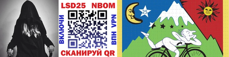 hydra   магазин продажи   Карабаново  Марки 25I-NBOMe 1,8мг 