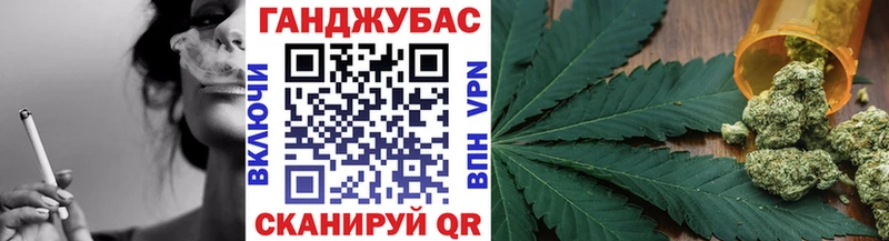 магазин продажи   Карабаново  Канабис Bruce Banner 